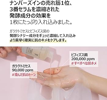 ナンバーズイン 3点セット numbuzin 【 2袋セット 】 ナンバーズイン 3番 すべすべキメケア